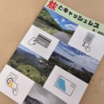 Thumbnail of post image 168