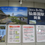 Thumbnail of post image 139