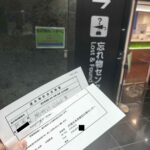 Thumbnail of post image 023