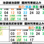 Thumbnail of post image 002