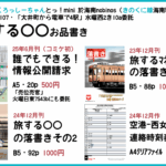 Thumbnail of post image 191