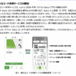 Thumbnail of post image 020