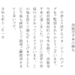 Thumbnail of post image 000