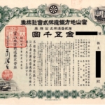 Thumbnail of post image 198